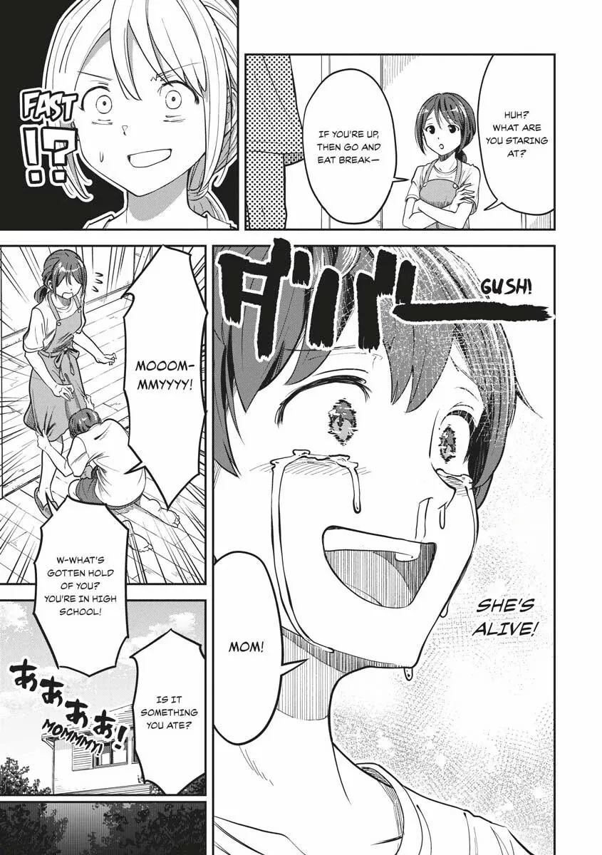 The Revenge of My Youth: Re Life with an Angelic Girl Chapter 1 - page 23