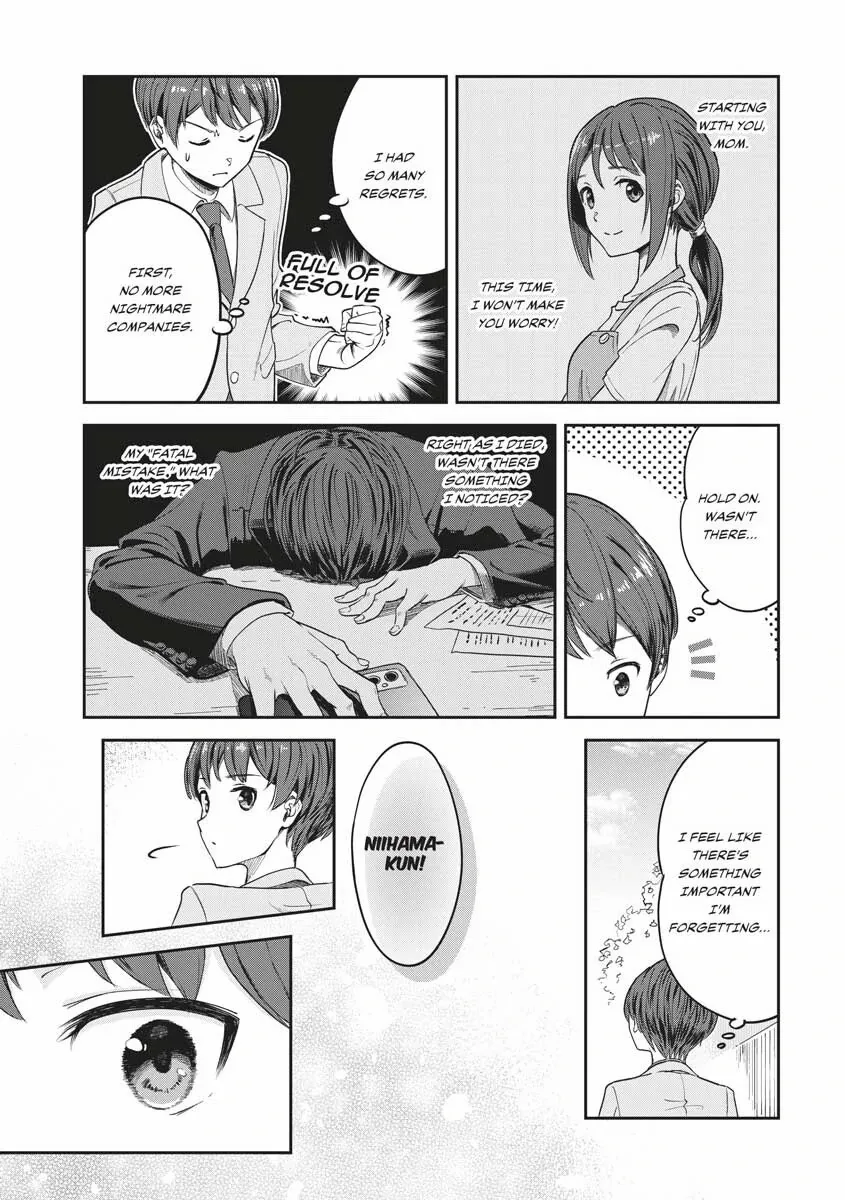 The Revenge of My Youth: Re Life with an Angelic Girl Chapter 1 - page 27