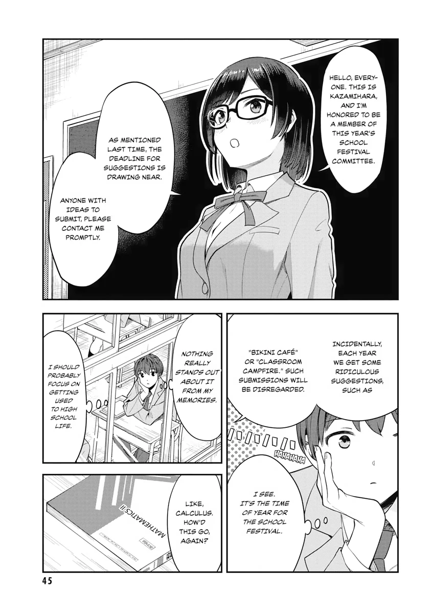 The Revenge of My Youth: Re Life with an Angelic Girl Chapter 2 - page 17