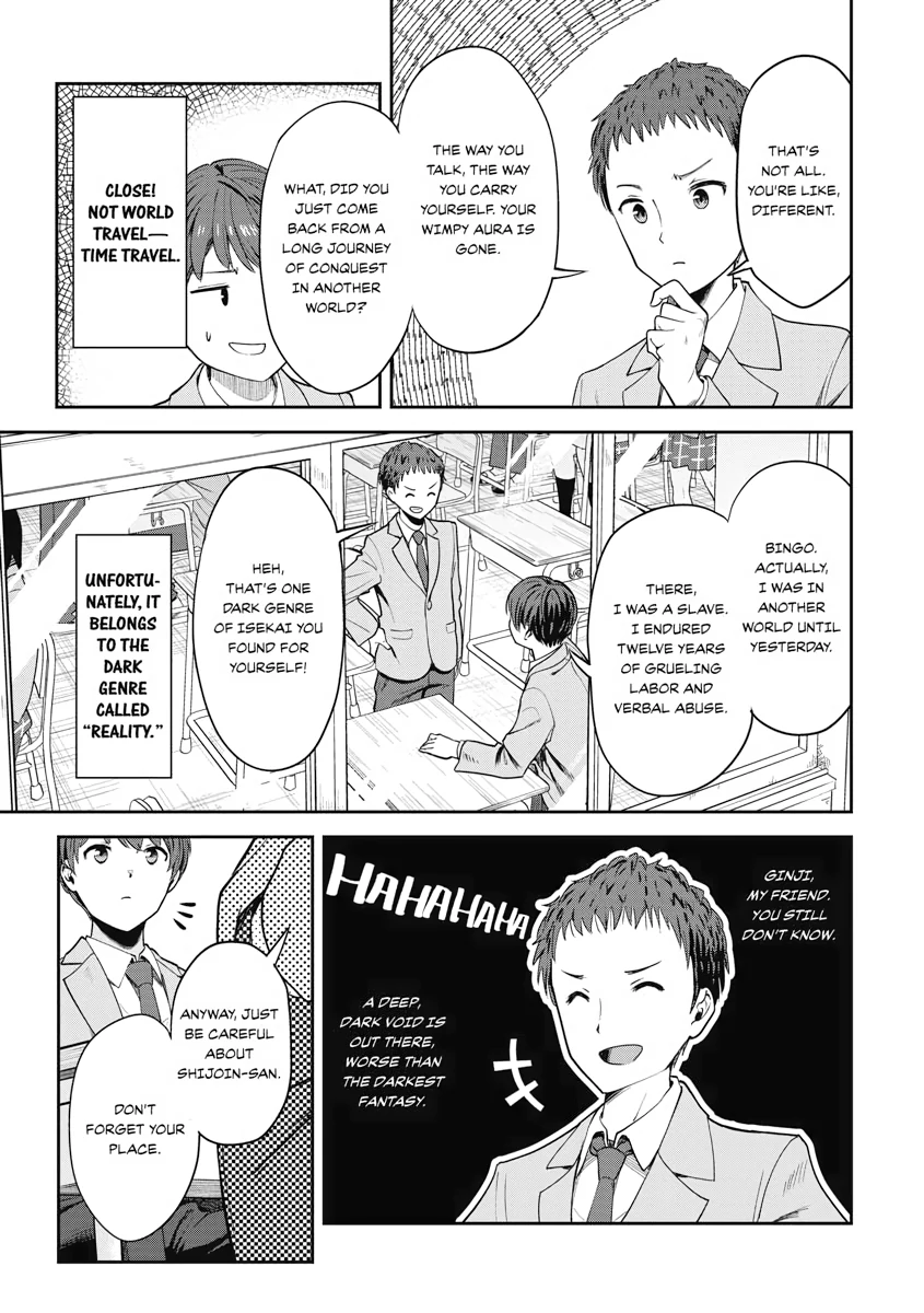 The Revenge of My Youth: Re Life with an Angelic Girl Chapter 2 - page 21