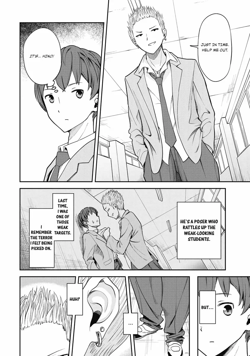 The Revenge of My Youth: Re Life with an Angelic Girl Chapter 2 - page 24