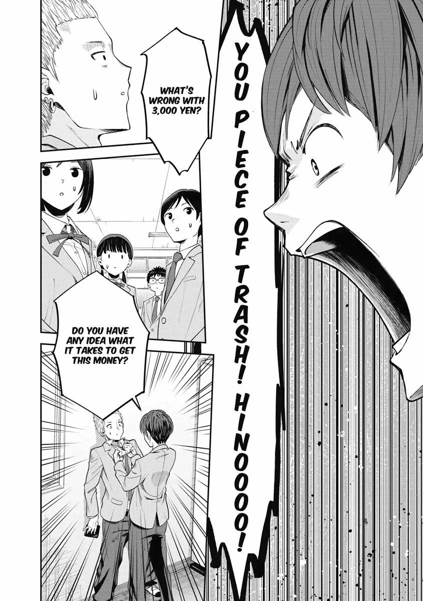 The Revenge of My Youth: Re Life with an Angelic Girl Chapter 2 - page 32