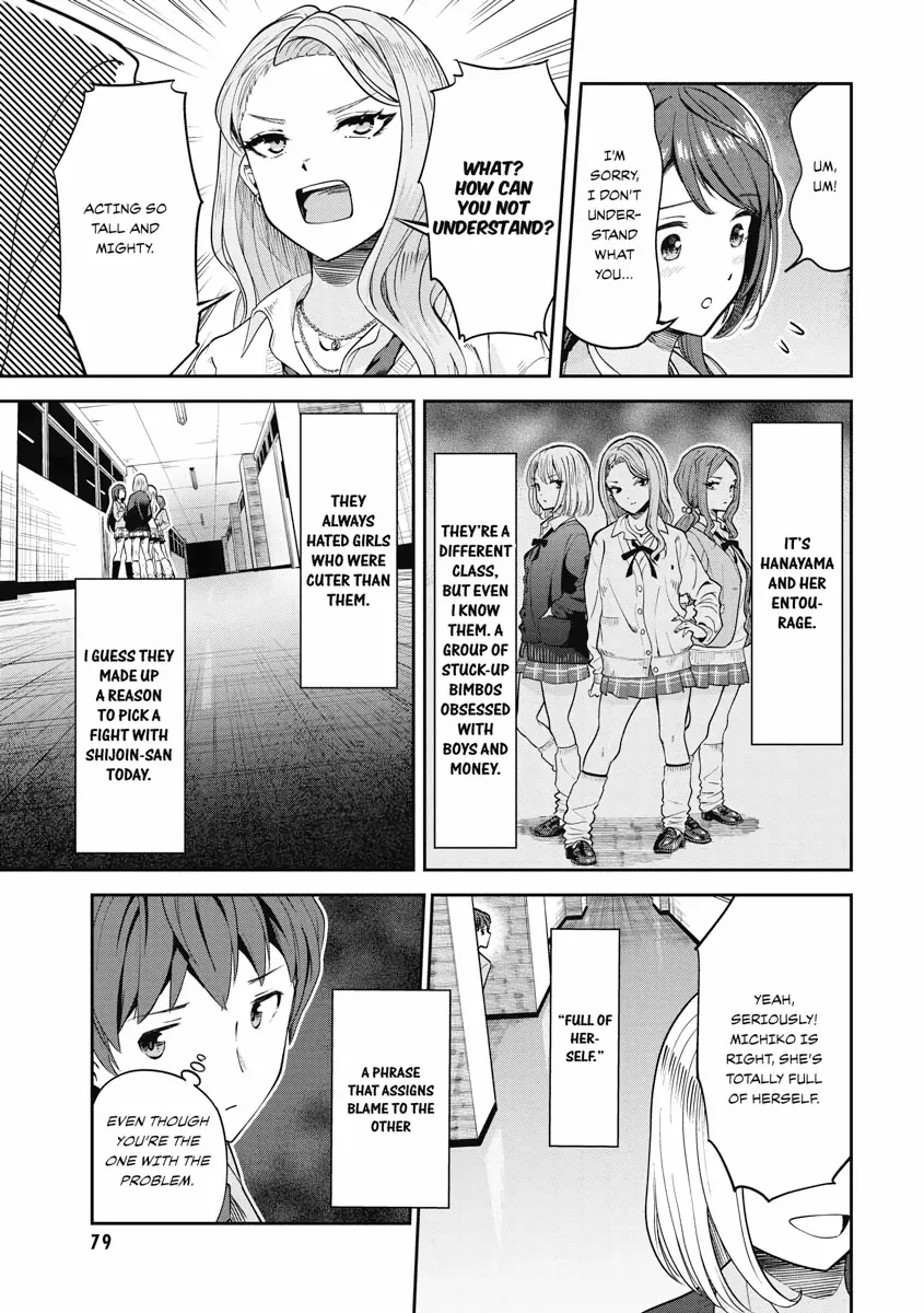 The Revenge of My Youth: Re Life with an Angelic Girl Chapter 3 - page 15