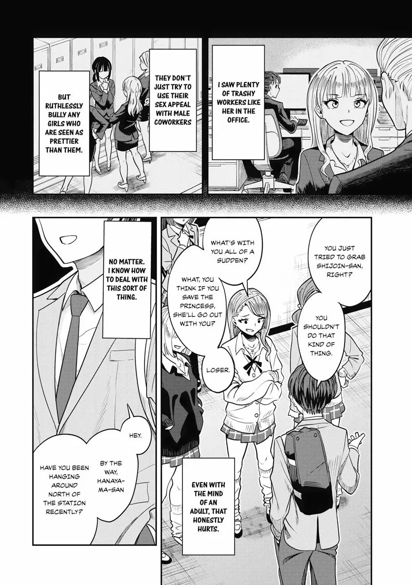 The Revenge of My Youth: Re Life with an Angelic Girl Chapter 3 - page 18