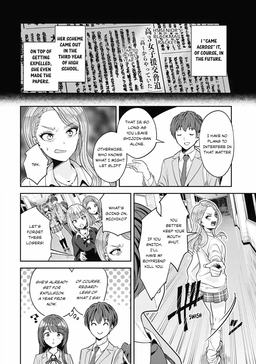 The Revenge of My Youth: Re Life with an Angelic Girl Chapter 3 - page 20