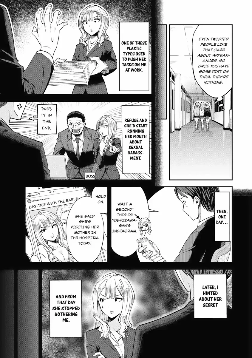 The Revenge of My Youth: Re Life with an Angelic Girl Chapter 3 - page 21