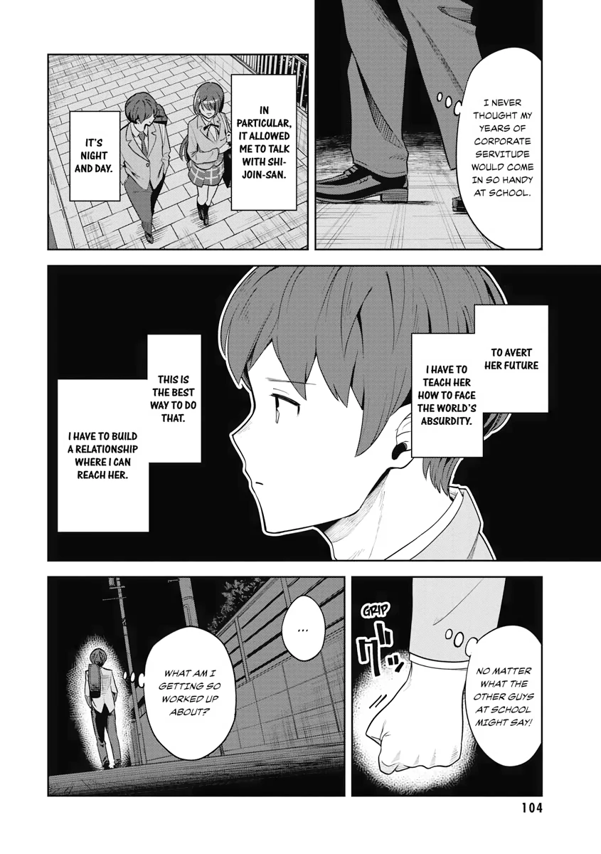 The Revenge of My Youth: Re Life with an Angelic Girl Chapter 4 - page 16