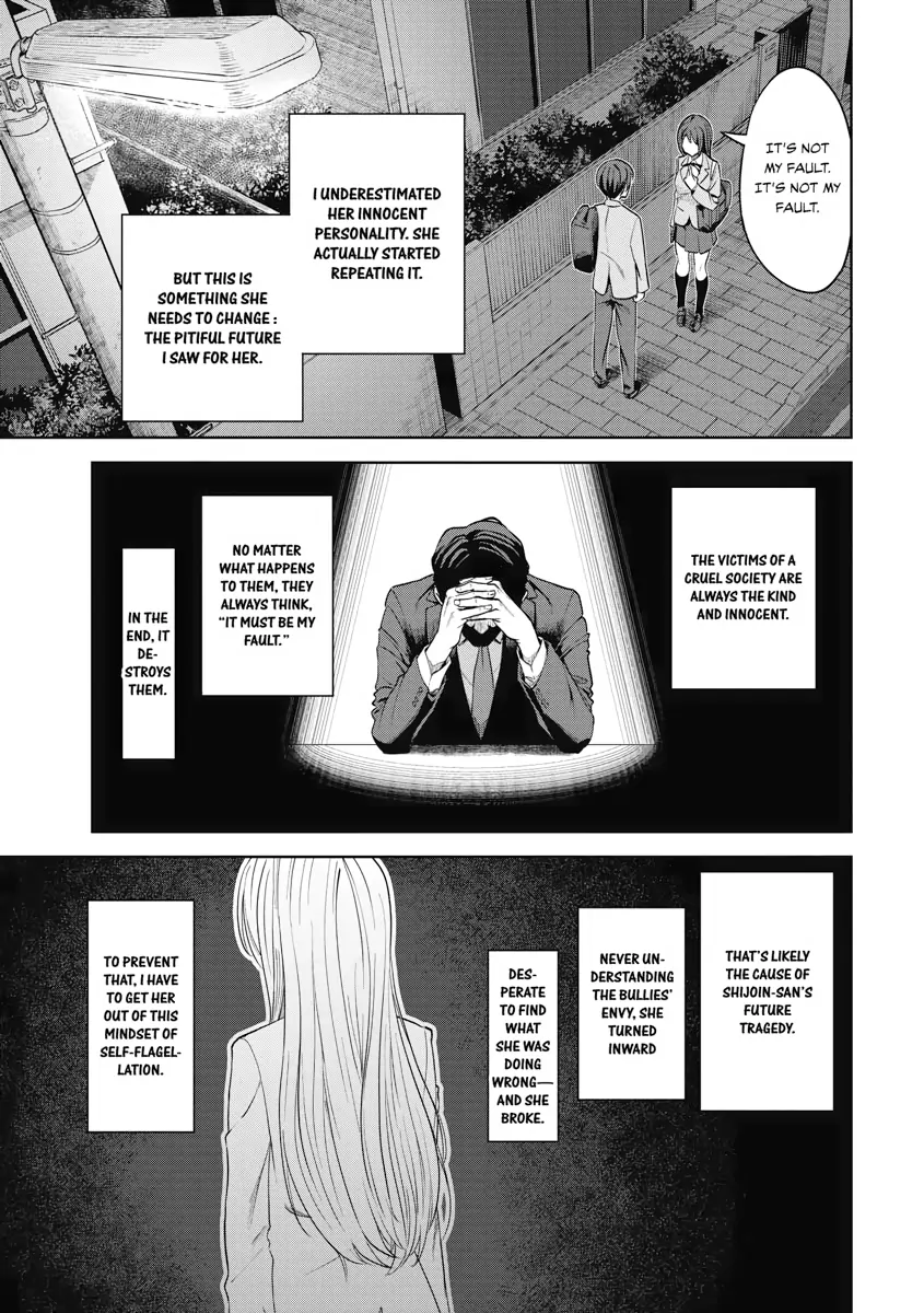 The Revenge of My Youth: Re Life with an Angelic Girl Chapter 4 - page 9