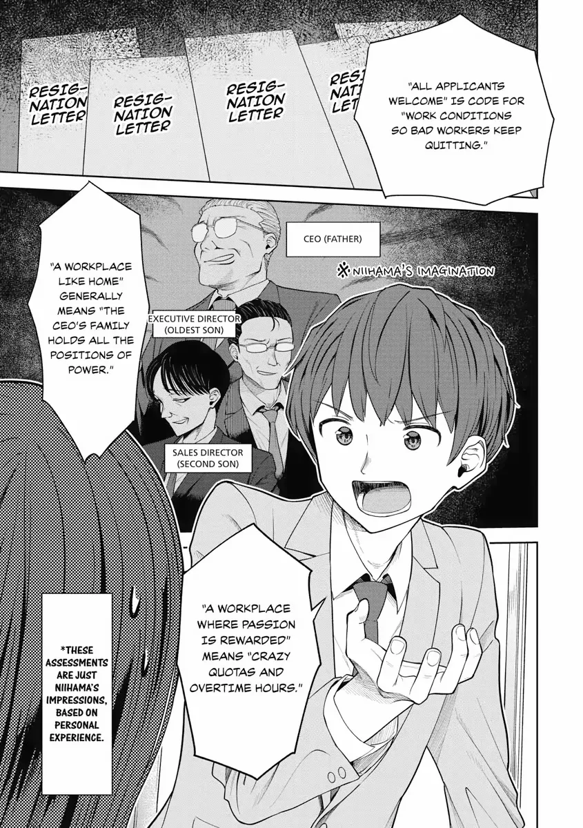 The Revenge of My Youth: Re Life with an Angelic Girl Chapter 6 - page 17