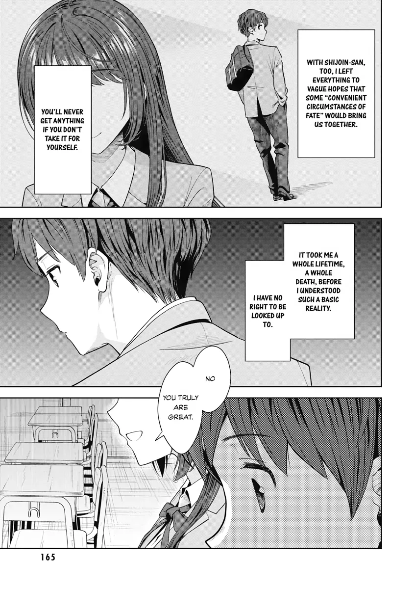 The Revenge of My Youth: Re Life with an Angelic Girl Chapter 6 - page 23