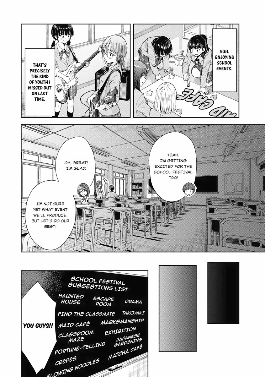 The Revenge of My Youth: Re Life with an Angelic Girl Chapter 7 - page 4
