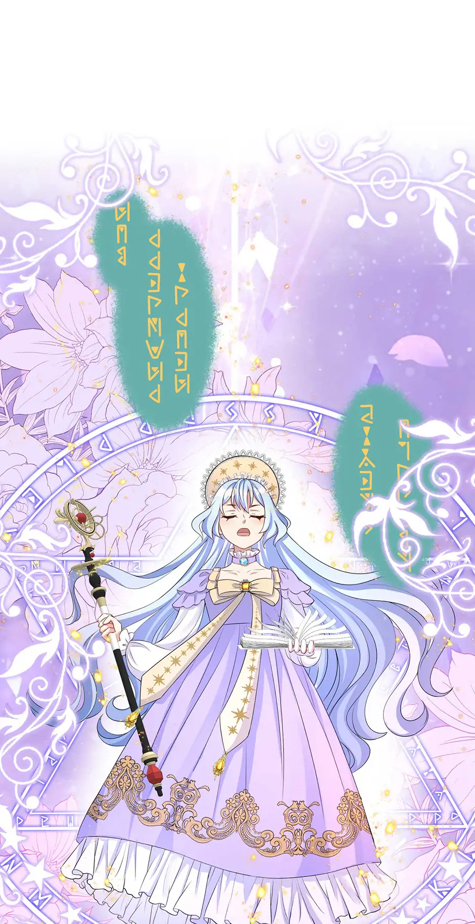 The Villain Is My Admirer Chapter 36 - page 1