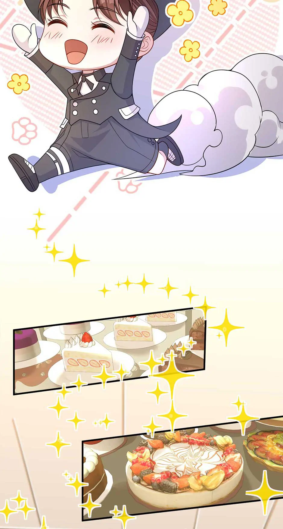 The Villain Is My Admirer Chapter 29 - page 44