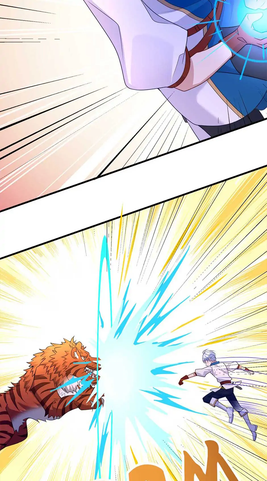 The Villain Is My Admirer Chapter 52 - page 6