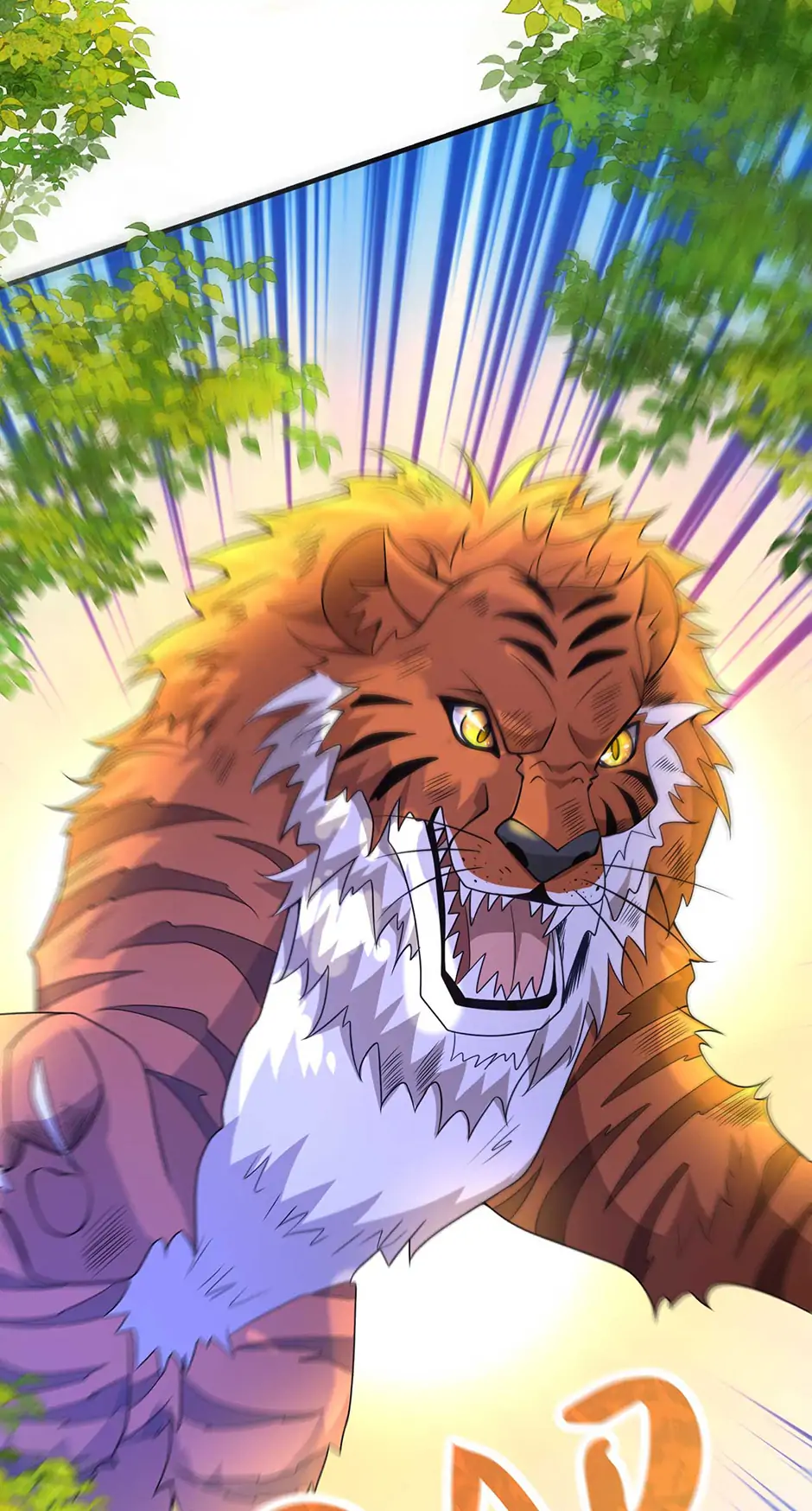 The Villain Is My Admirer Chapter 51 - page 17