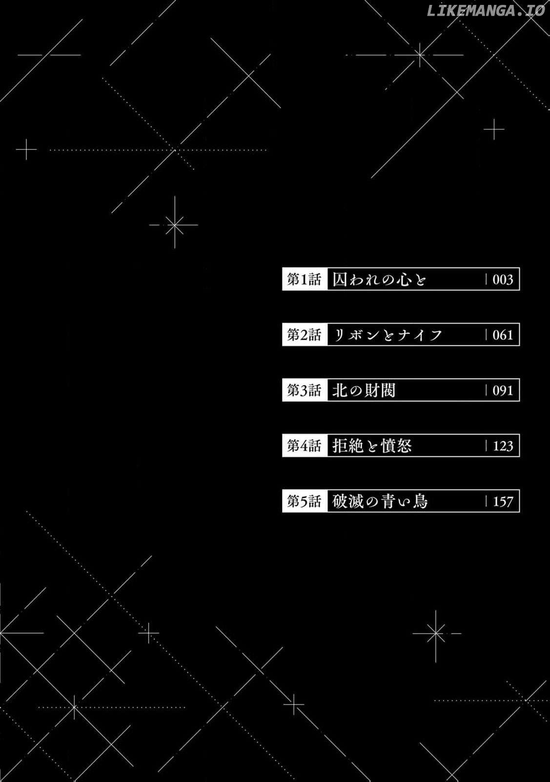 Jiyuu Kimamana Seirei-hime Chapter 1 - page 6