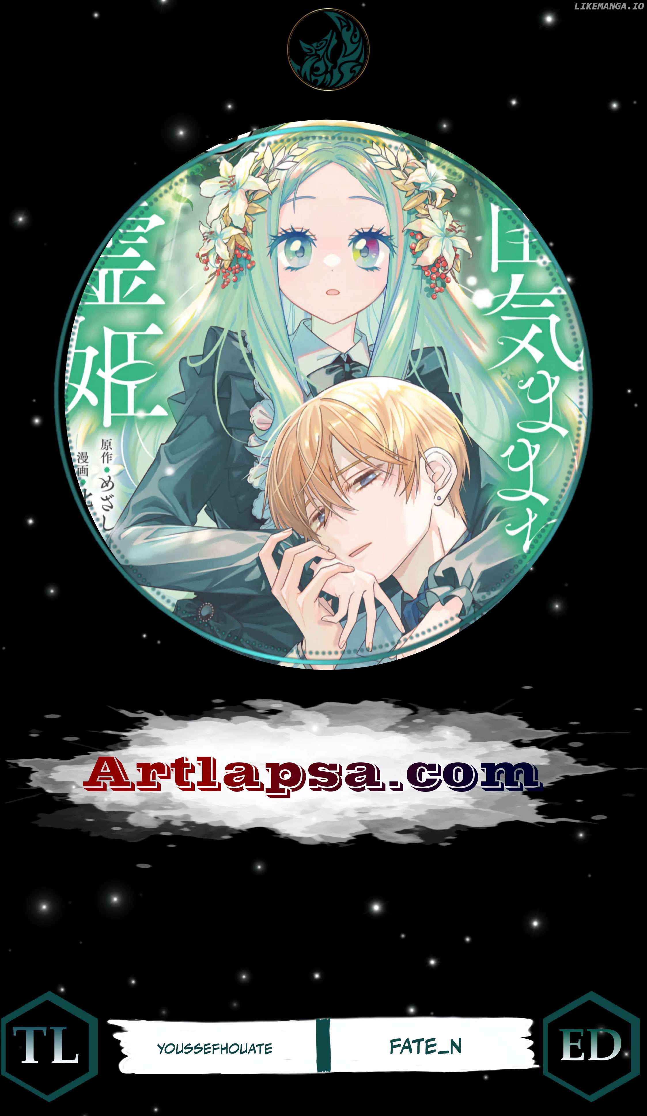 Jiyuu Kimamana Seirei-hime Chapter 2 - page 1