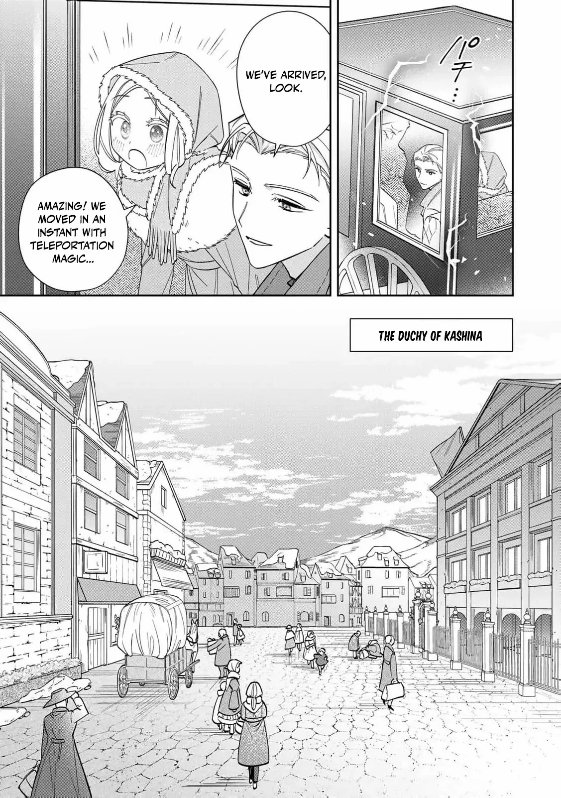 Jiyuu Kimamana Seirei-hime Chapter 11 - page 13