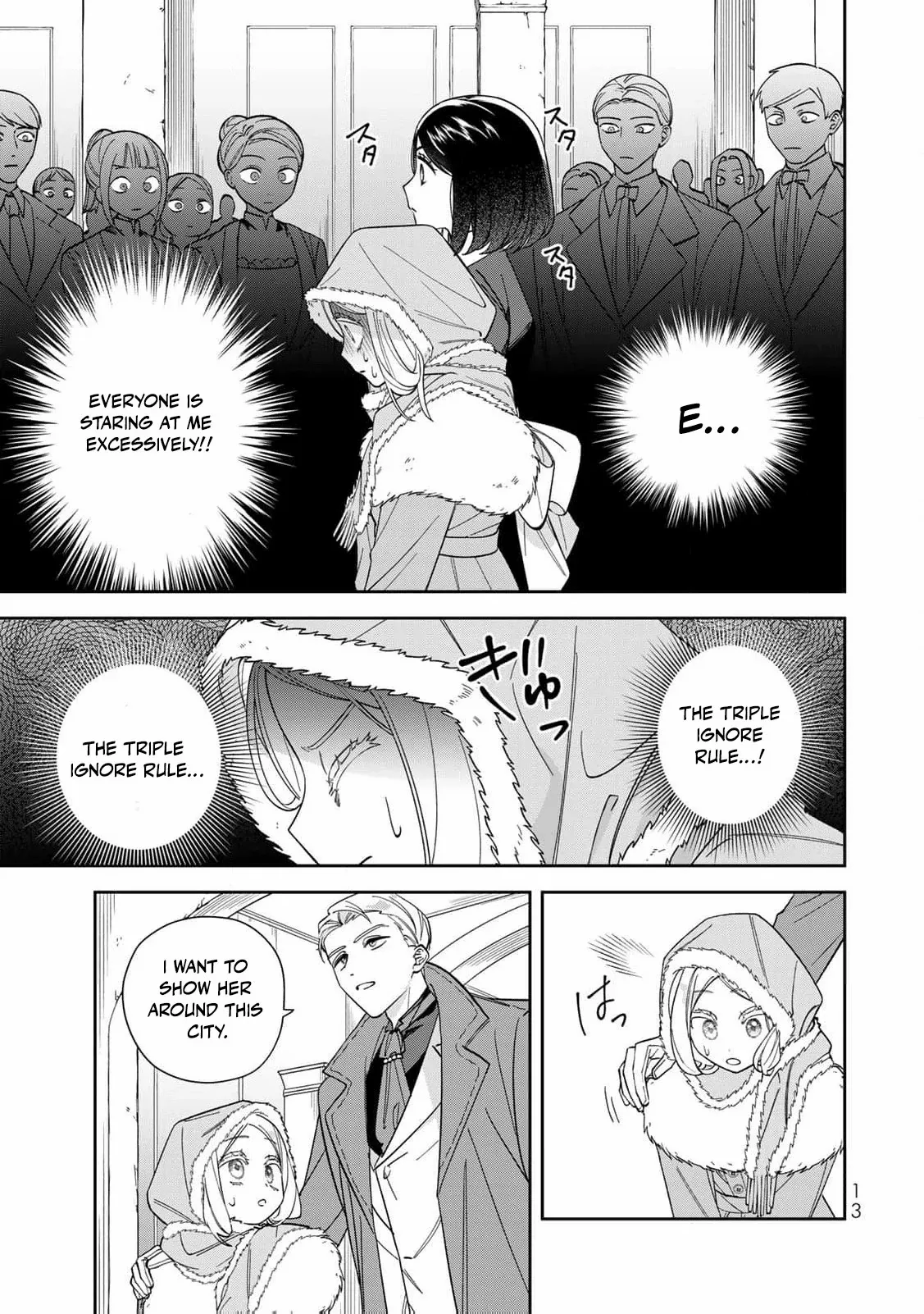 Jiyuu Kimamana Seirei-hime Chapter 11 - page 17