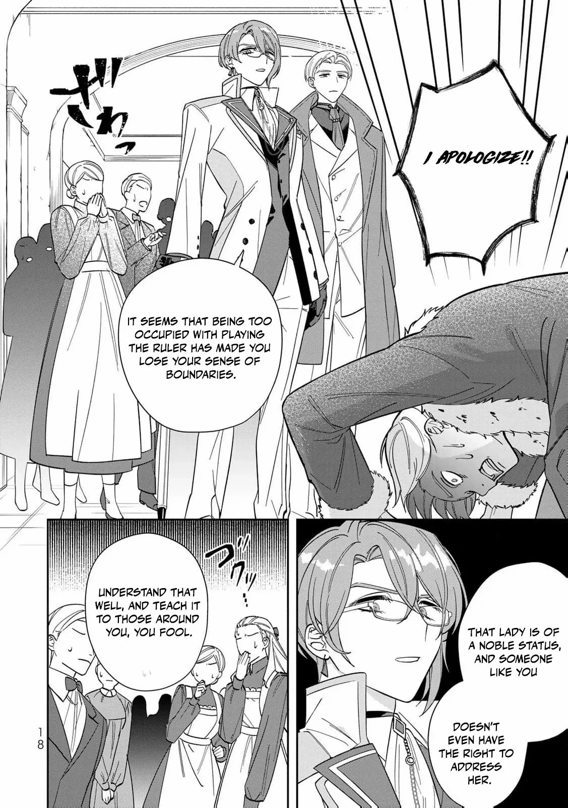 Jiyuu Kimamana Seirei-hime Chapter 11 - page 22