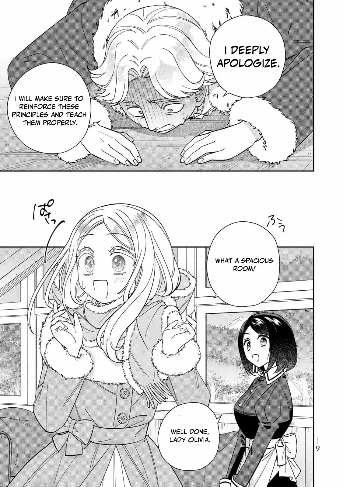 Jiyuu Kimamana Seirei-hime Chapter 11 - page 23