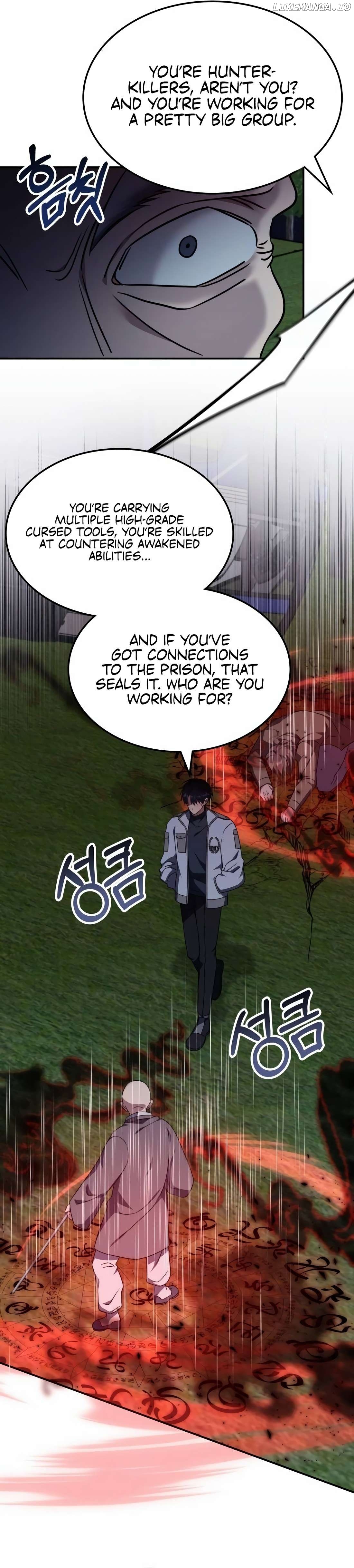 The Veteran Healer Is Overpowered Chapter 11 - page 14