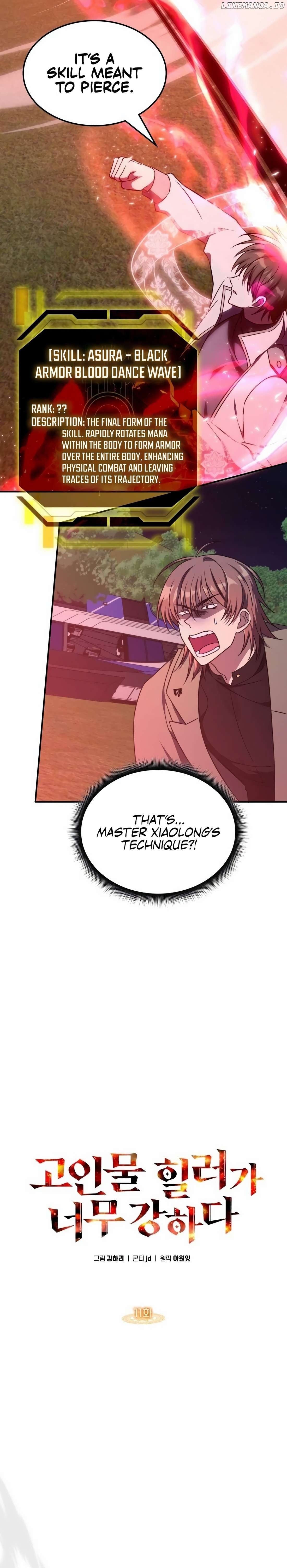 The Veteran Healer Is Overpowered Chapter 11 - page 5