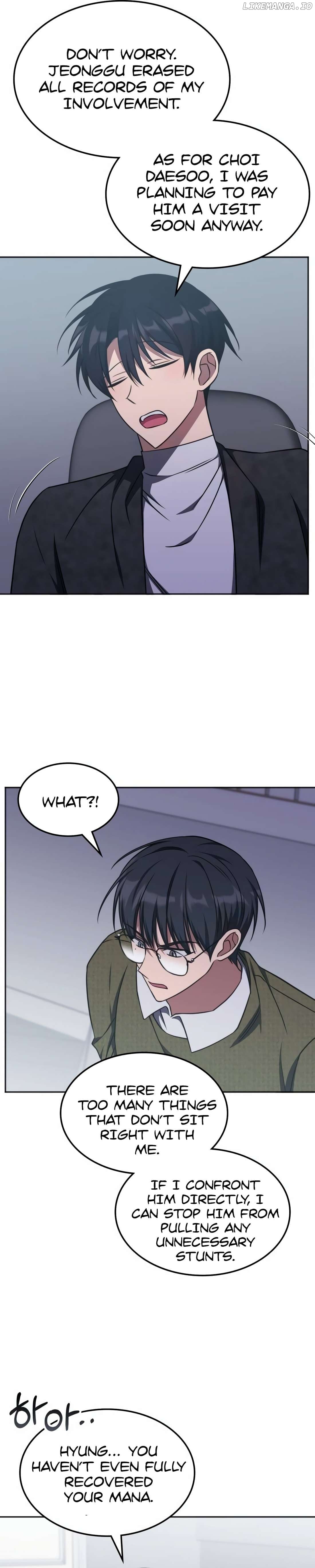 The Veteran Healer Is Overpowered Chapter 16 - page 14