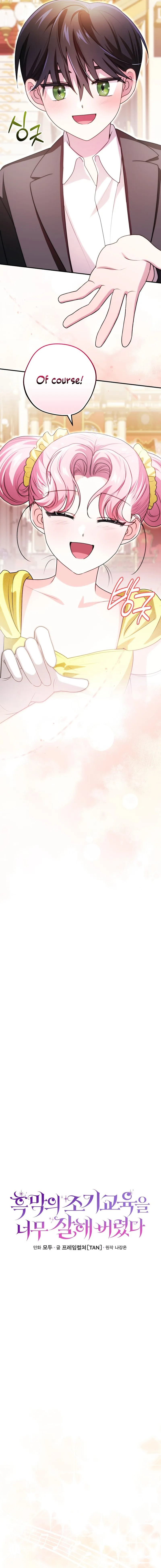 I Ended Up Training the Villain Too Well Too Early Chapter 16 - page 8
