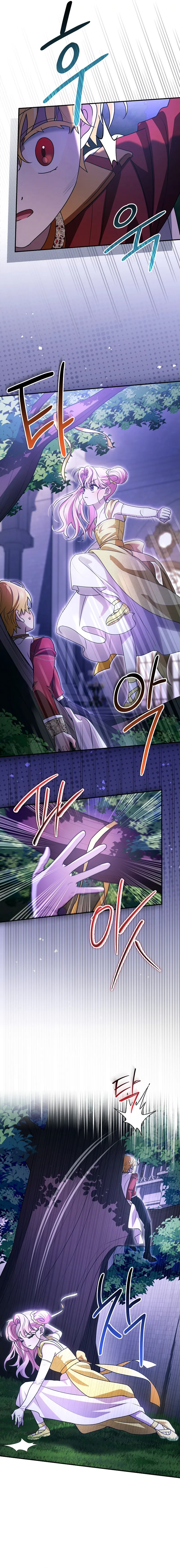 I Ended Up Training the Villain Too Well Too Early Chapter 17 - page 10