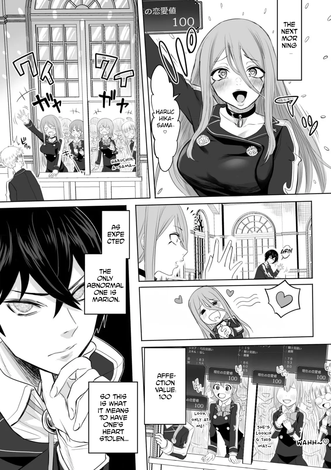 A Love Manual You Can Use From Today Chapter 2 - page 13