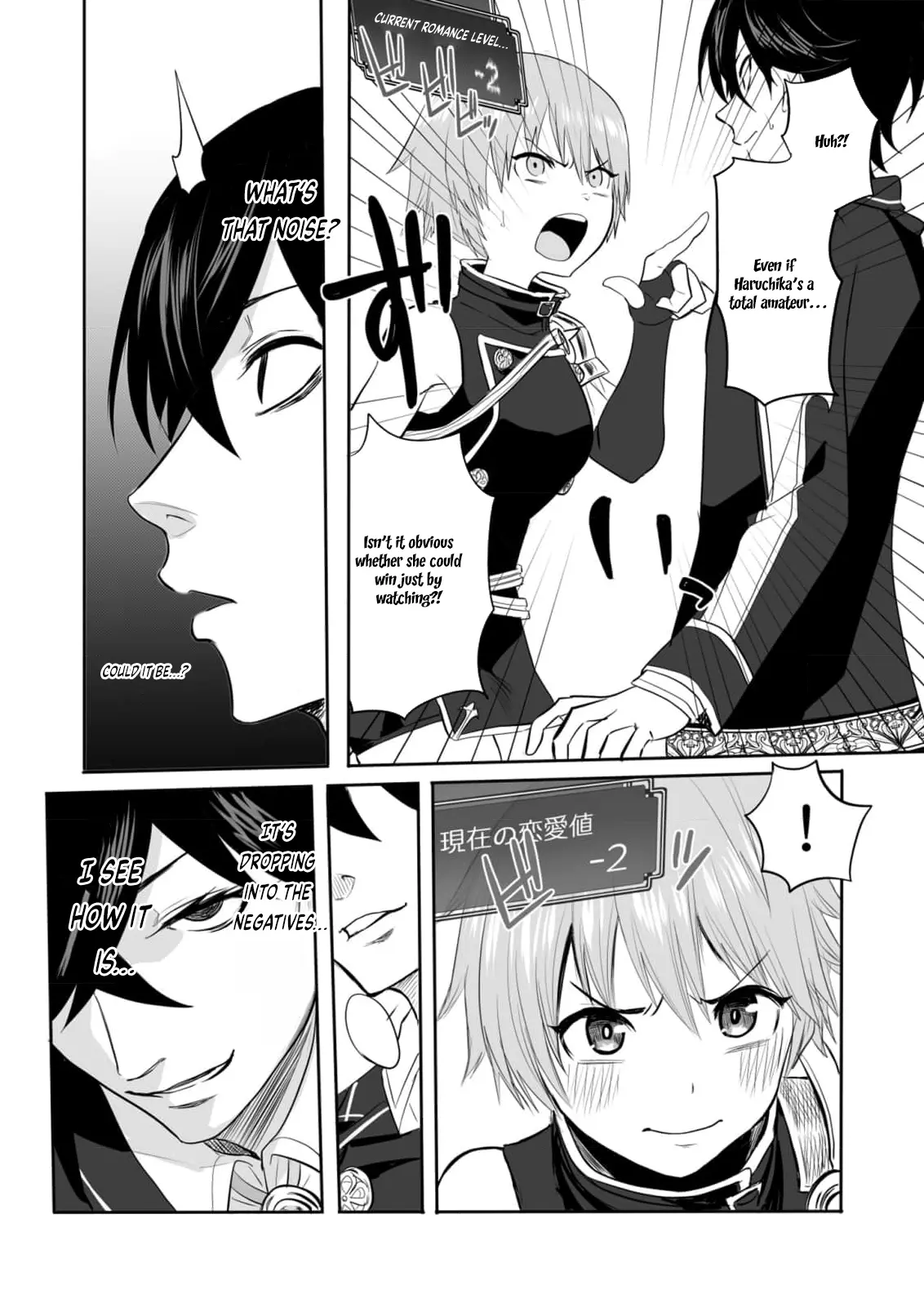 A Love Manual You Can Use From Today Chapter 2 - page 27