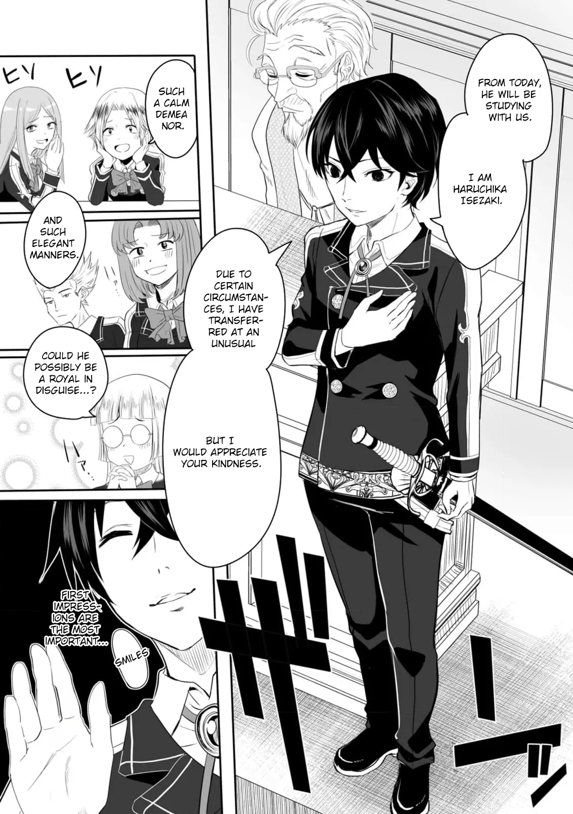 A Love Manual You Can Use From Today Chapter 2 - page 3