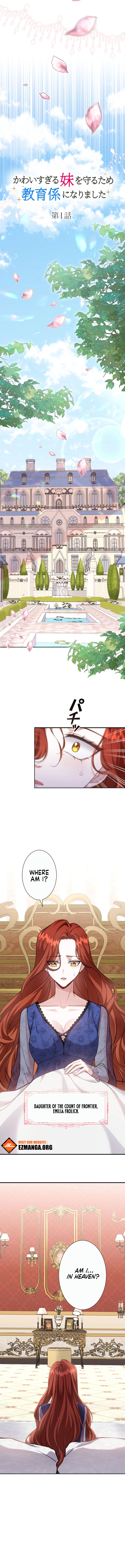 I Became A Tutor To Protect My Sister Chapter 1 - page 6