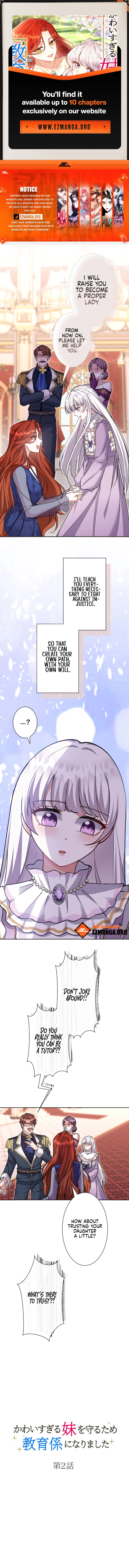 I Became A Tutor To Protect My Sister Chapter 2 - page 1