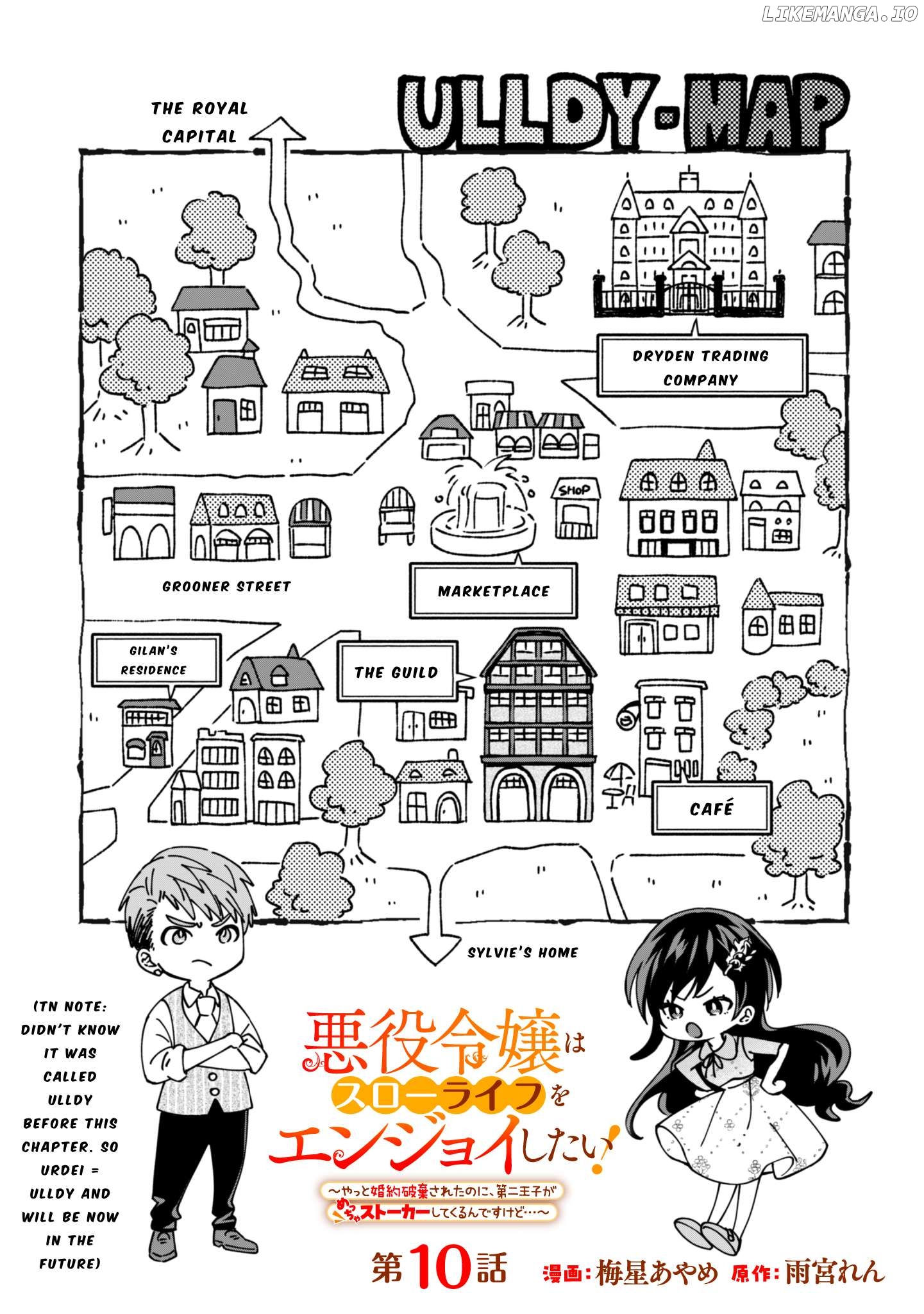 Akuyaku Reijou wa Slow Life wo Enjoy Shitai! ~Yatto Konyaku Hakisareta no ni, Daini Ouji ga Meccha Stalker Shitekurun desu kedo~ Chapter 10 - page 1