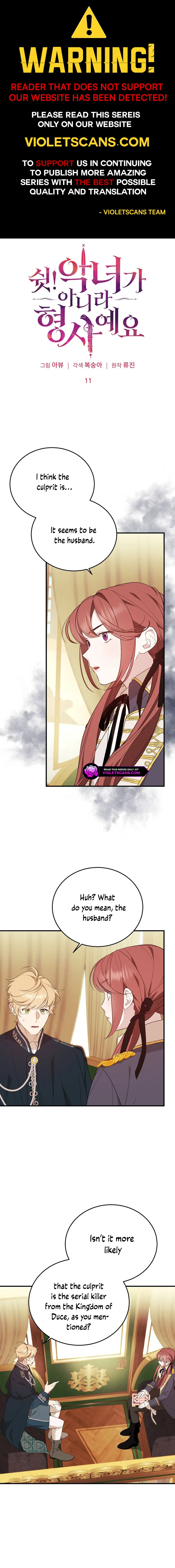 Shh! I’m Not a Villainess, I’m a Detective! Chapter 11 - page 1