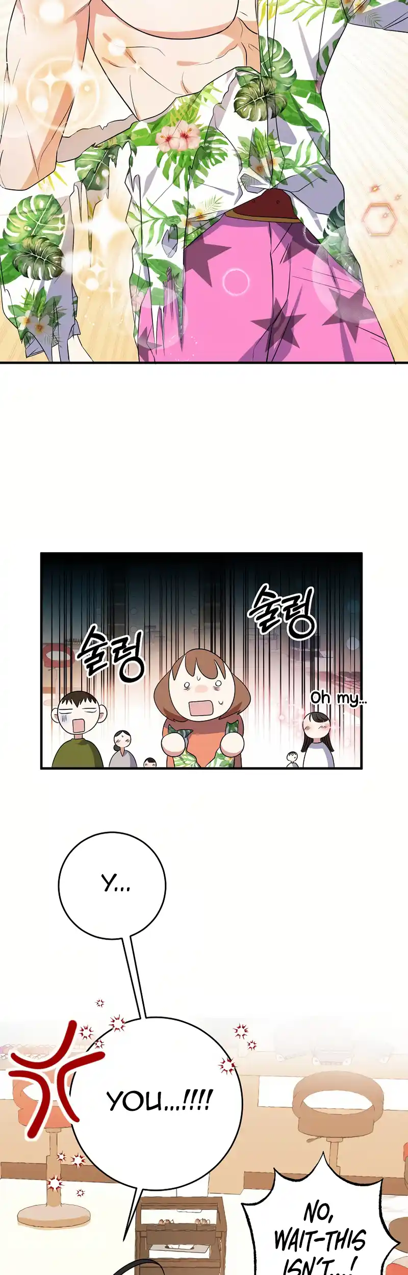 My Fashion Criminal Chapter 3 - page 14