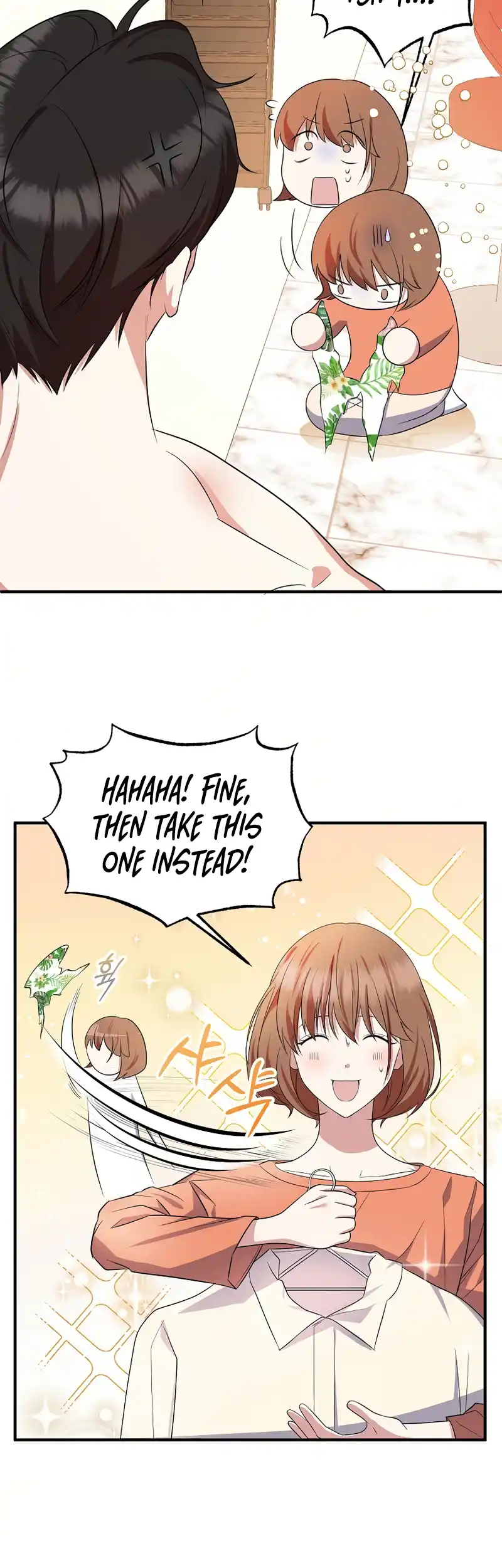 My Fashion Criminal Chapter 3 - page 15