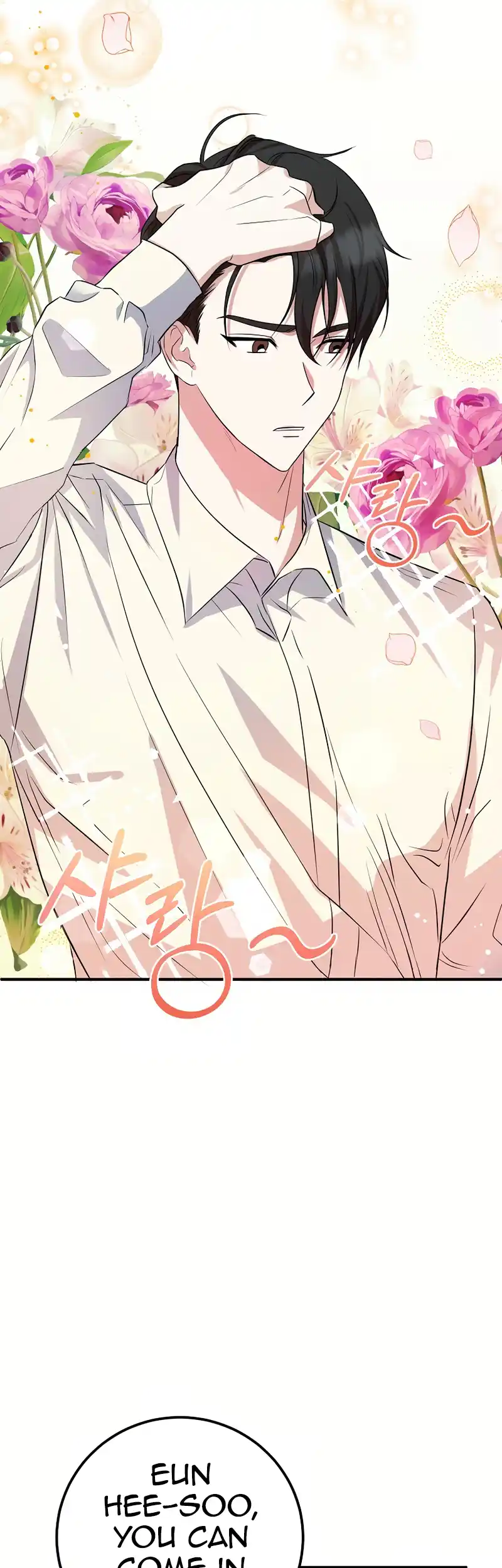 My Fashion Criminal Chapter 3 - page 18