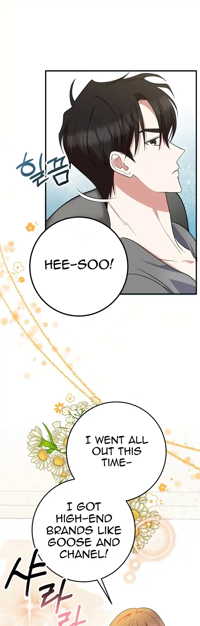 My Fashion Criminal Chapter 3 - page 36