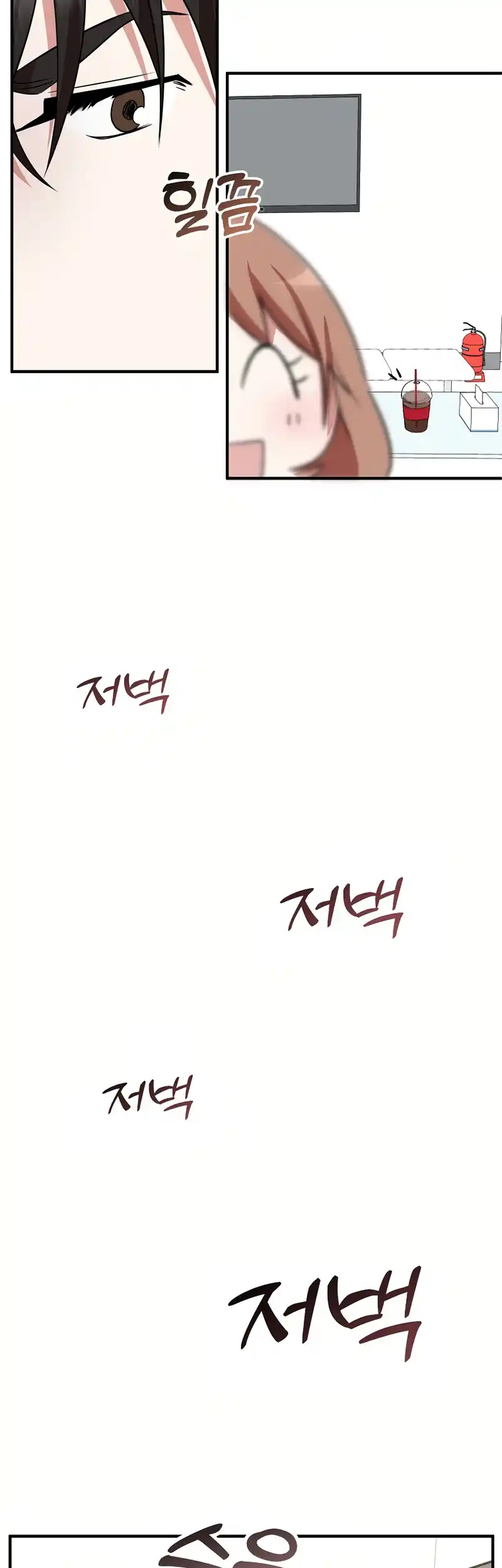 My Fashion Criminal Chapter 3 - page 42