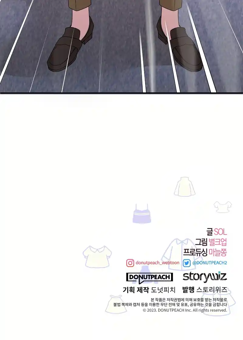 My Fashion Criminal Chapter 5 - page 50