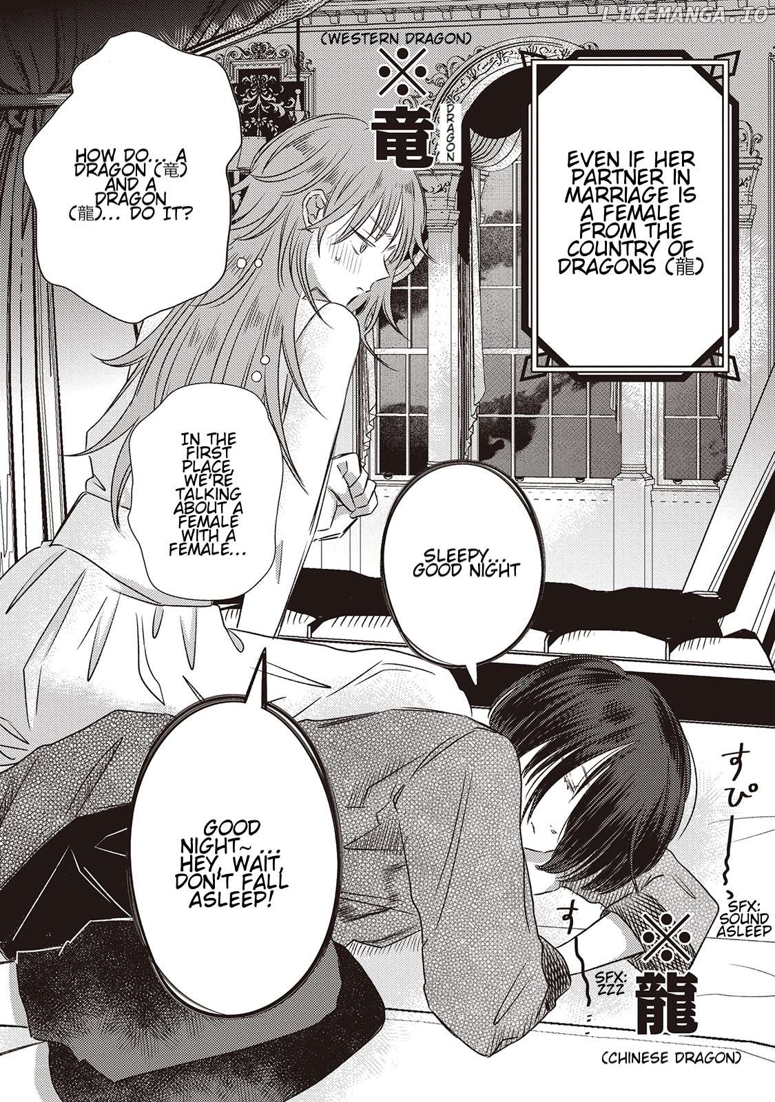 Ryuu to Ryuu no Kekkon Chapter 2 - page 3