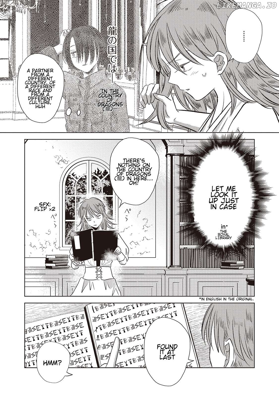 Ryuu to Ryuu no Kekkon Chapter 2 - page 8