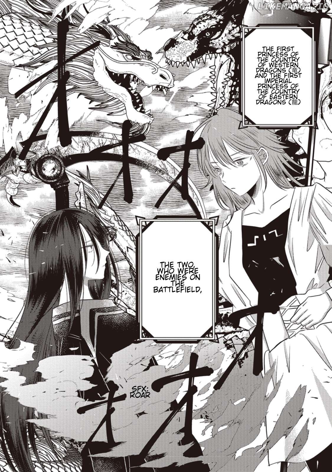 Ryuu to Ryuu no Kekkon Chapter 4 - page 1