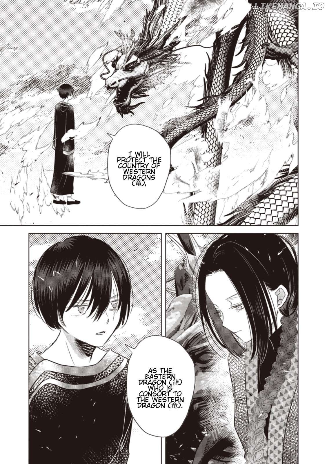 Ryuu to Ryuu no Kekkon Chapter 9 - page 5