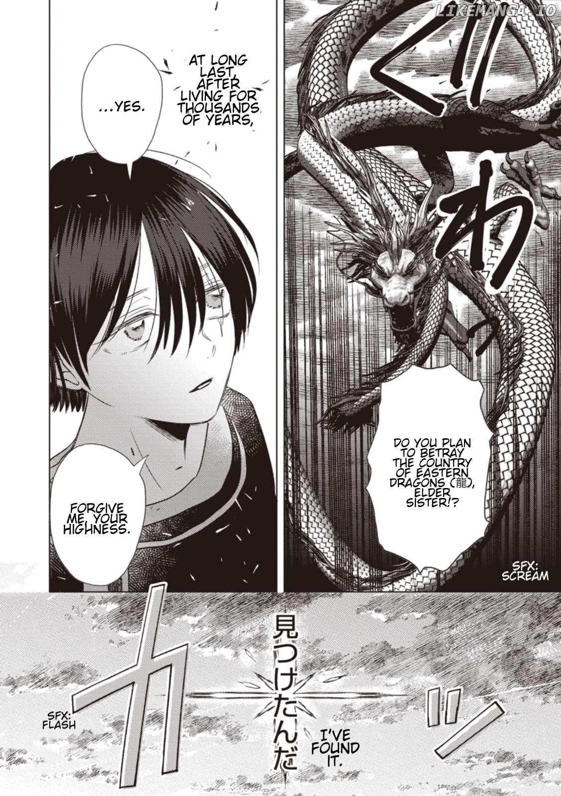 Ryuu to Ryuu no Kekkon Chapter 9 - page 6