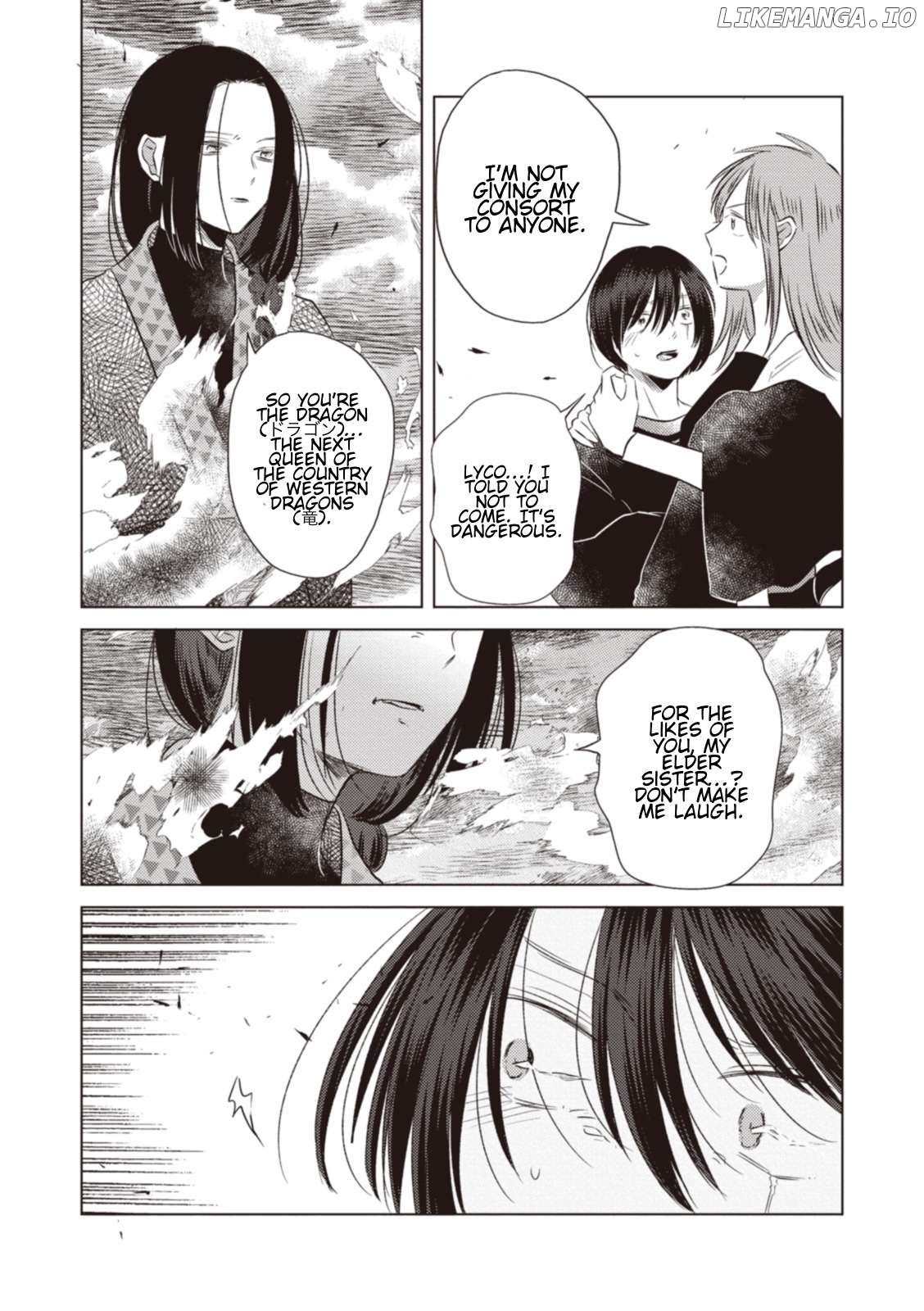 Ryuu to Ryuu no Kekkon Chapter 9 - page 8