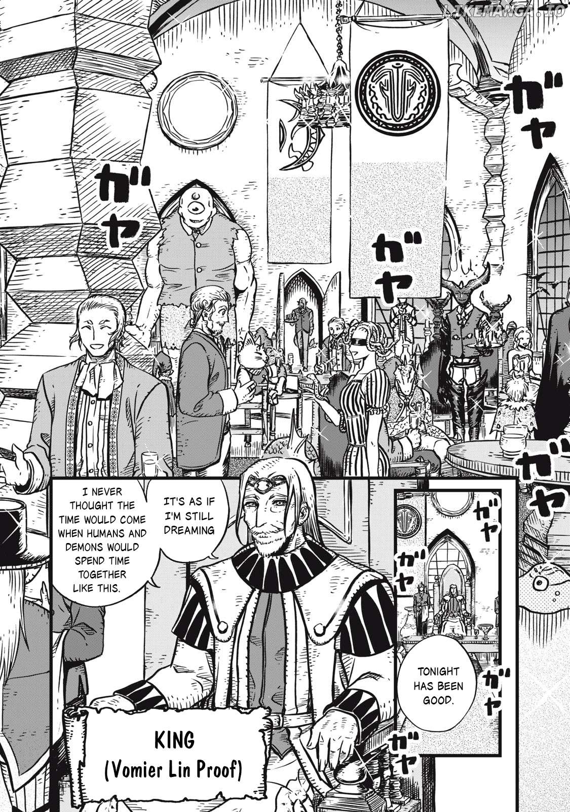 Maou-sama no Atoshimatsu Chapter 1 - page 7
